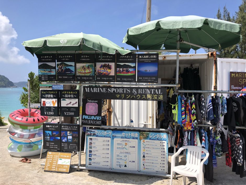 渡嘉敷島阿波連ビーチレンタルショップ マリンハウス阿波連 渡嘉敷島阿波連ビーチレンタルショップ マリンハウス阿波連