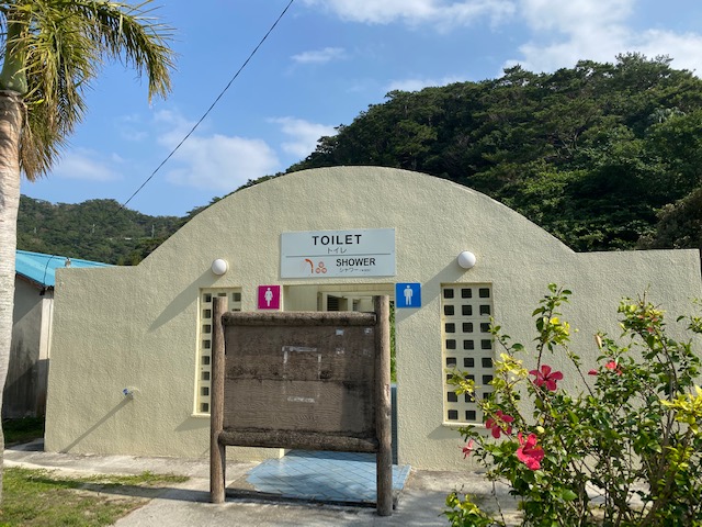 tokashiku beach shower & toilet