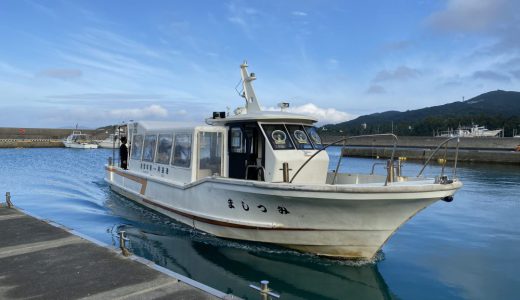 渡嘉敷島への行き方 マリンハウス阿波連 渡嘉敷島への行き方 マリンハウス阿波連