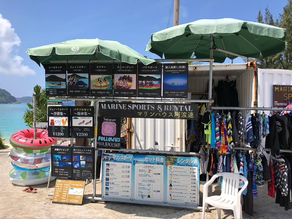 aharen-beach-rental-shop